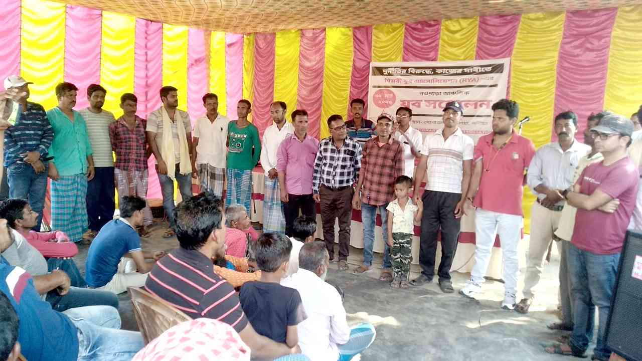 নদীয়ার সোনাতলায় অনুষ্ঠিত হল নওপাড়া অঞ্চল যুব সম্মেলন