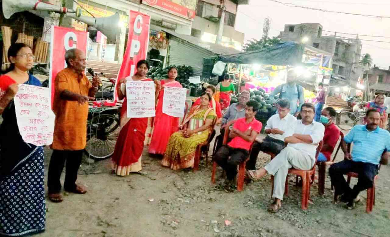 কেন্দ্রীয় ও রাজ্য সরকারের জনবিরোধী কার্যকলাপের বিরুদ্ধে জেলাব্যাপী প্রতিবাদ
