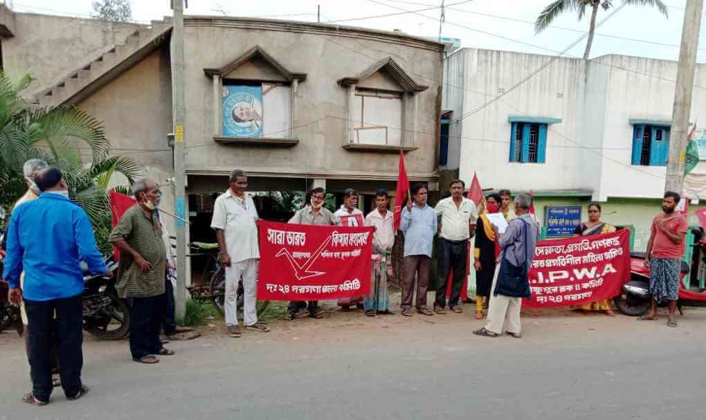 দঃ ২৪ পরগণার মগরাহাট ১ নং ব্লক কৃষি দপ্তরে কিষাণ মহাসভার ডেপুটেশন