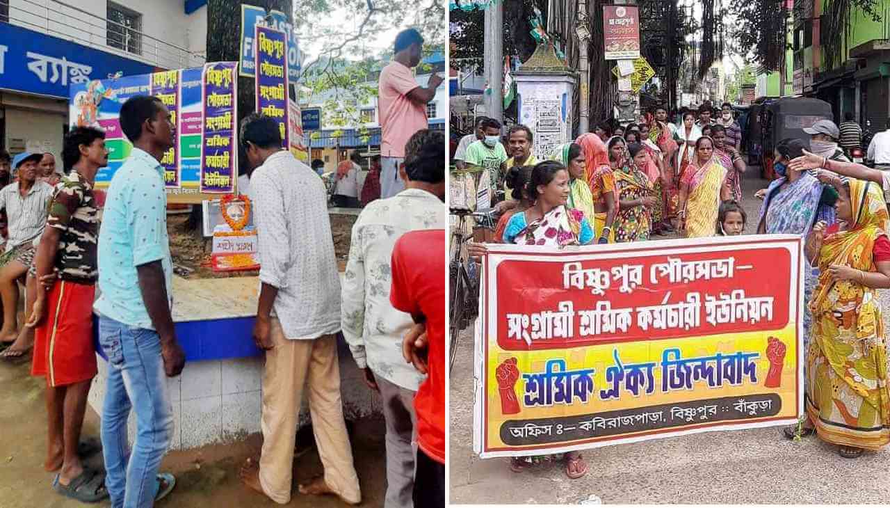 বোনাস ও বেতন চালু করার দাবিতে আন্দোলনে অস্থায়ী সাফাই কর্মীরা