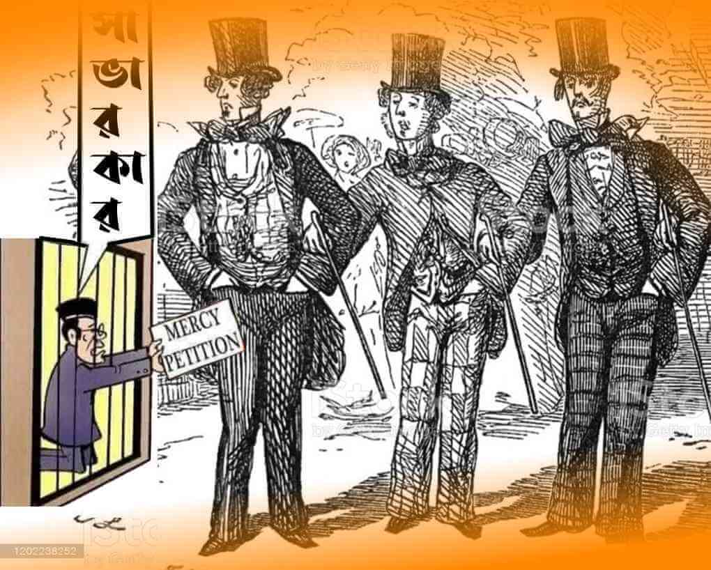 সাভারকার প্রকৃতই যা