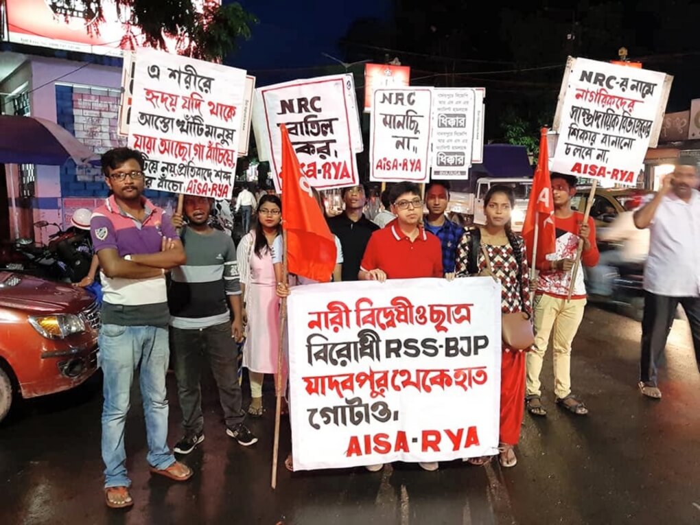 যাদবপুরের সংহতিতে শিলিগুড়িতে প্রতিবাদ
