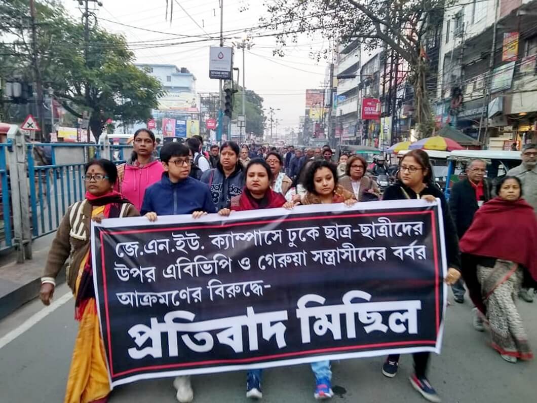 জেএনইউ-তে হামলার প্রতিবাদে শিলিগুড়িতে নাগরিক মিছিল