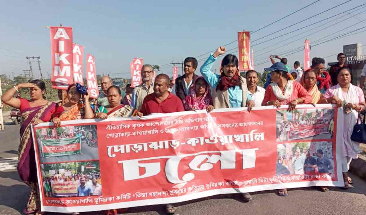 ঐতিহাসিক কৃষক আন্দোলন স্মরণে