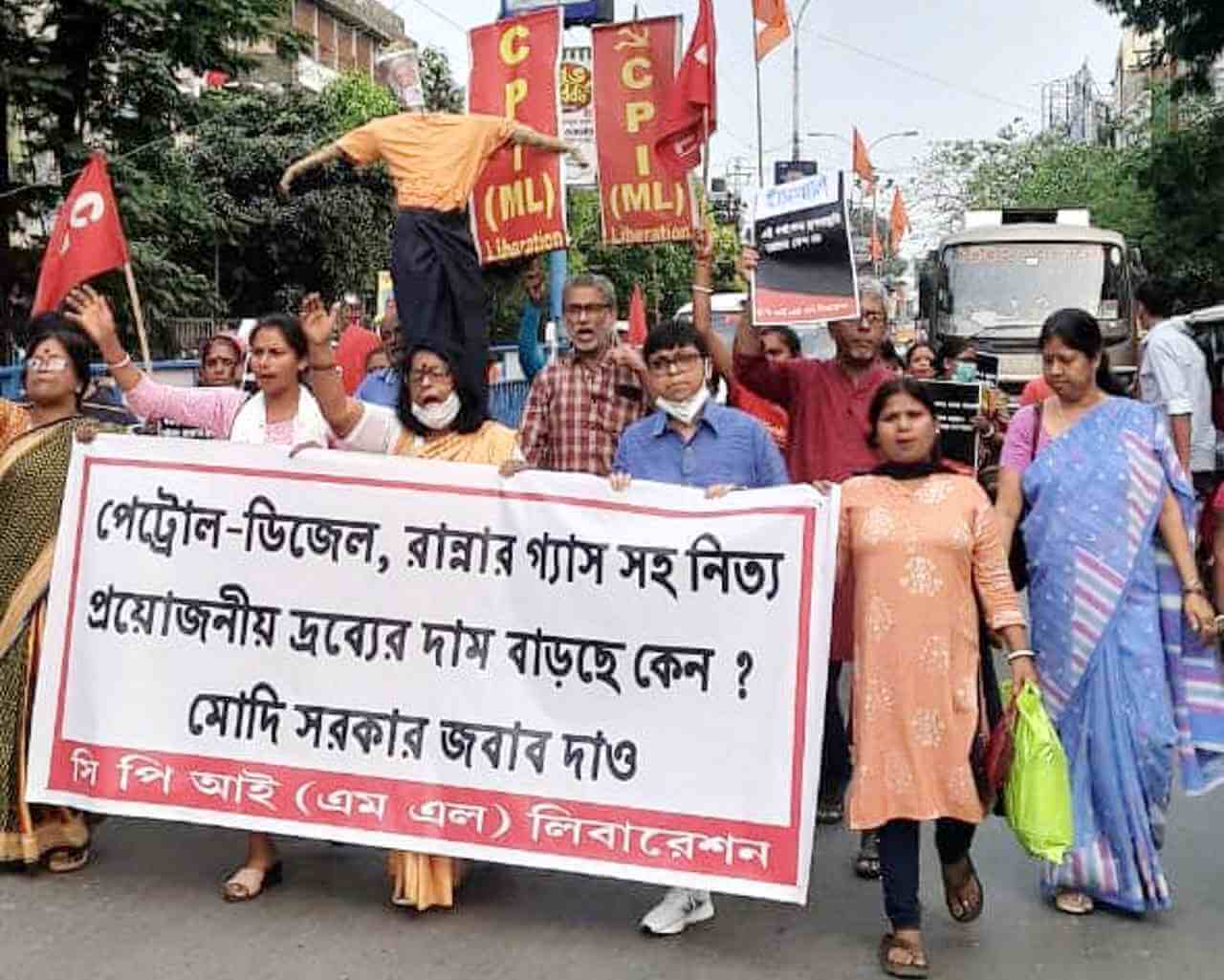 মূল্যবৃদ্ধির বিরুদ্ধে প্রতিবাদ