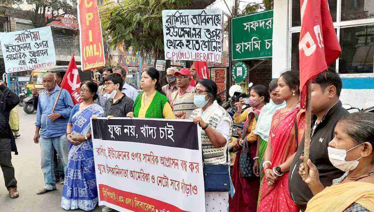 ইউক্রেনে যুদ্ধের বিরুদ্ধে শিলিগুড়িতে বিক্ষোভ মিছিল