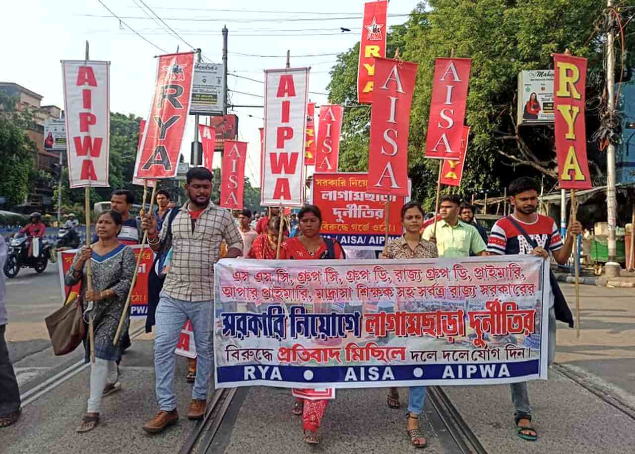 নিয়োগ দুর্নীতির বিরুদ্ধে ও দুই মন্ত্রীর পদত্যাগের দাবিতে গণবিক্ষোভ