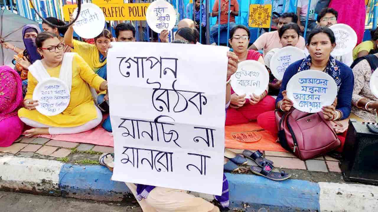 কাজ ও ন্যায়বিচারের জন্য পশ্চিমবঙ্গের যুবক-যুবতীদের ঐতিহাসিক লড়াই