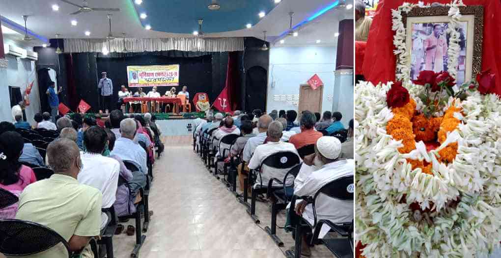 কমরেড সুবিমল সেনগুপ্তের স্মরণসভা