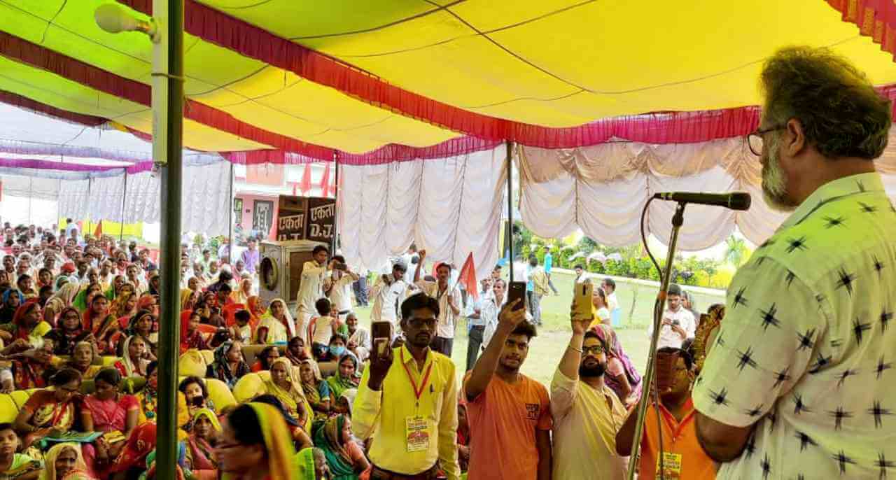 সিপিআই(এমএল) লিবারেশন উত্তরপ্রদেশ রাজ্য সম্মেলন