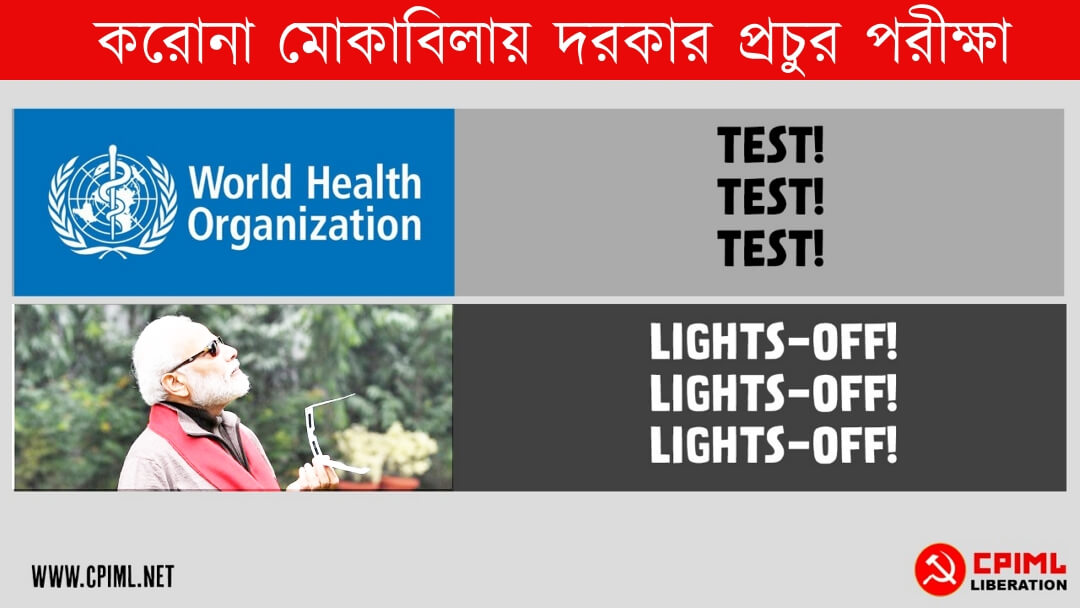 বিজ্ঞানী পার্থসারথী রায়ের সাক্ষাৎকার :  করোনা সঙ্কটের মোকাবিলায় সর্বাগ্রে দরকার প্রচুর পরীক্ষা