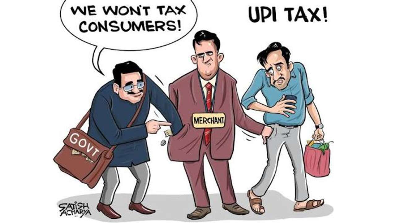 यूपीआइ टैक्स: मोदी के जन्मदिन पर भारतीय जनता को झटका