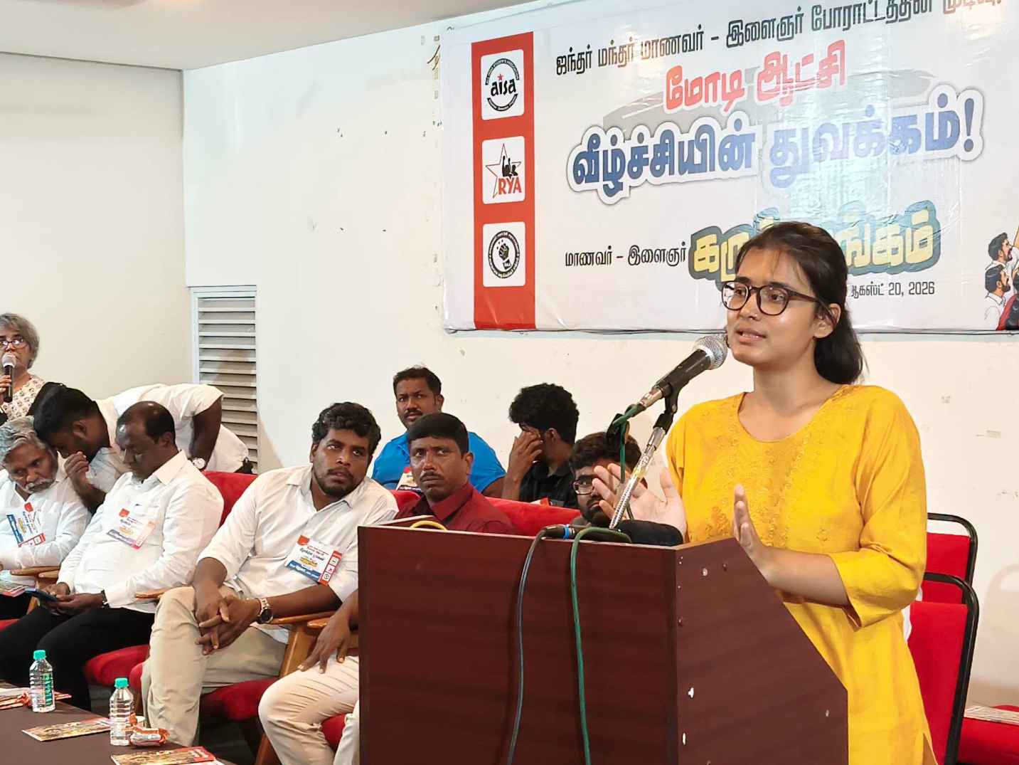 இந் நாட்டை இளைஞர்களாகிய நாம் ஆள்வோம்! பாசிசம் வேரோடு வேரடி மண்ணோடு தூக்கியெறியப்படும் –