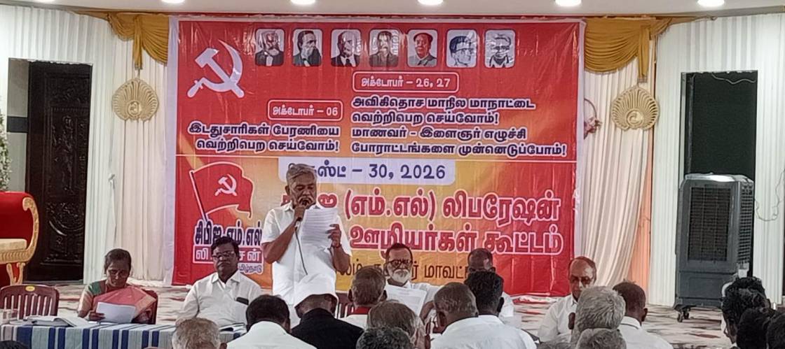 தமிழ் நாட்டின் தேவை, ஓர் இடதுசாரி அரசியல் திருப்பம்! ஓர் இடதுசாரி மாற்றணி!