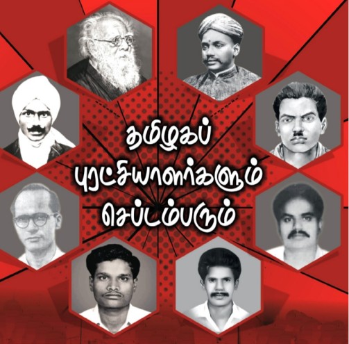 செப்டம்பர் செய்தி: