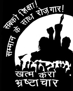 logo hindi
