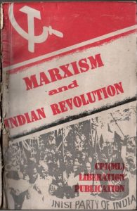 Marxism and Indian Revolution Cover