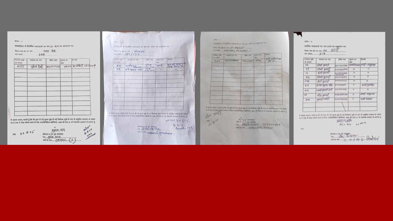 CPIML BLAs File Several More Bihar SIR Claims and Objections; Submissions Also Forwarded to ECI