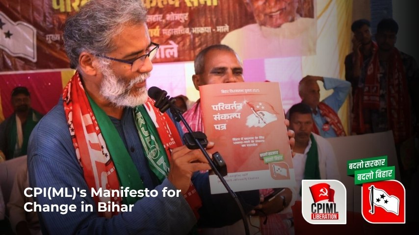 CPI(ML) Liberation's Manifesto for Change in Bihar | Bihar Elections 2025