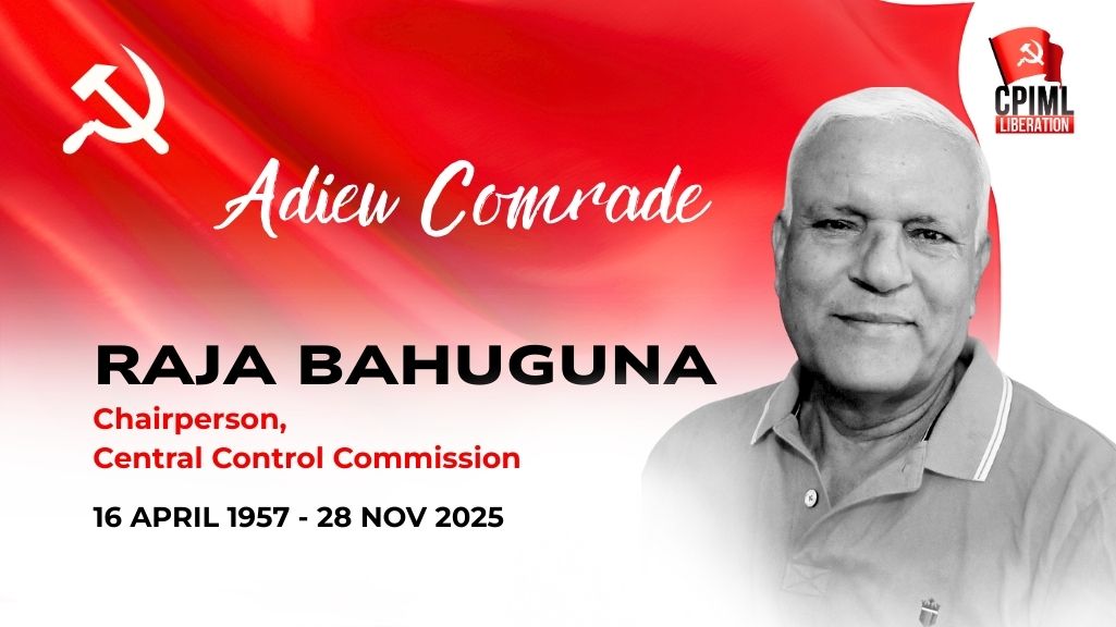 Adieu, Comrade Raja Bahuguna, Chairperson of Central Control Commission  (16 APRIL 1957 - 28 NOV 2025)