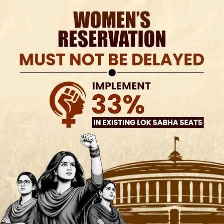 33% பெண்கள் இட ஒதுக்கீட்டை உடனே செயல்படுத்துக!